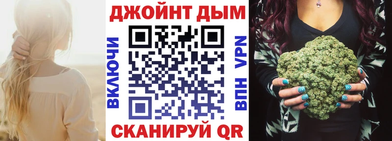 Купить КОКАИН Alpha-PVP Гашиш Бошки Шишки Мефедрон Светлоград