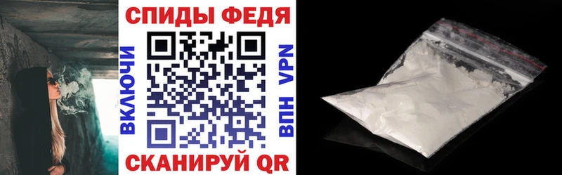 Amphetamine Premium Светлоград