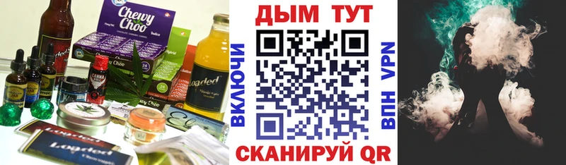 Купить закладки  Светлоград  Печенье с ТГК конопля 