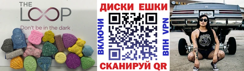 Ecstasy ешки  Купить где  Светлоград 