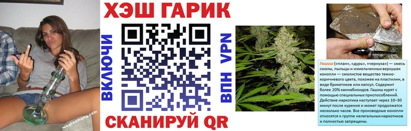 Купить где  Светлоград  ГАШИШ хэш 