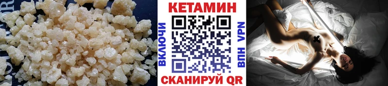 Кетамин ketamine Купить Светлоград
