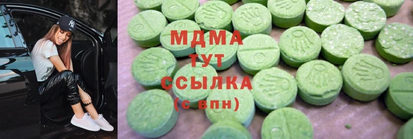 мефедрон VHQ Балахна