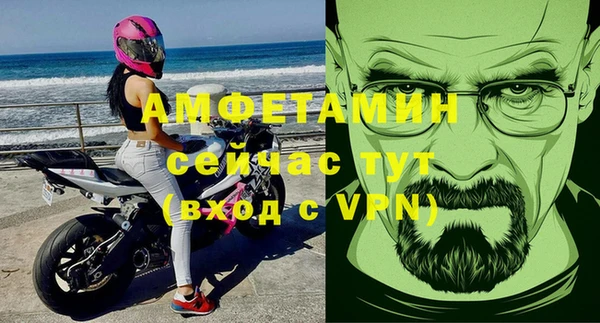 мефедрон VHQ Балахна