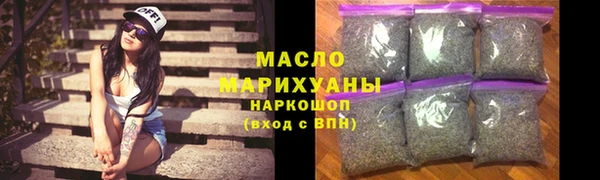 герыч Богородск