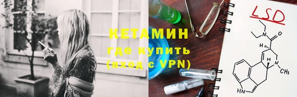 марки nbome Балабаново