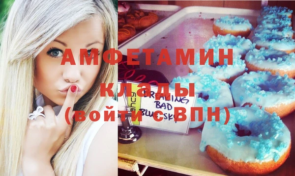 марки nbome Балабаново