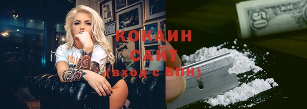 мефедрон VHQ Балахна