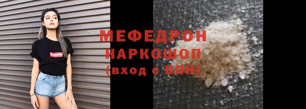 прущие грибы Баксан