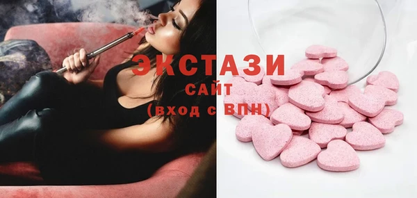 прущие грибы Баксан