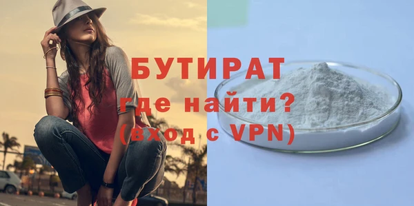 мефедрон VHQ Балахна