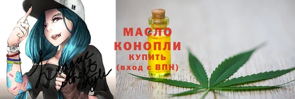 марки nbome Балабаново