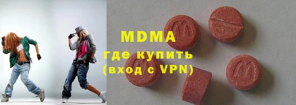марки nbome Балабаново