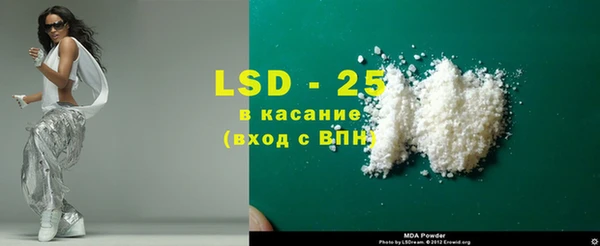 марки nbome Балабаново
