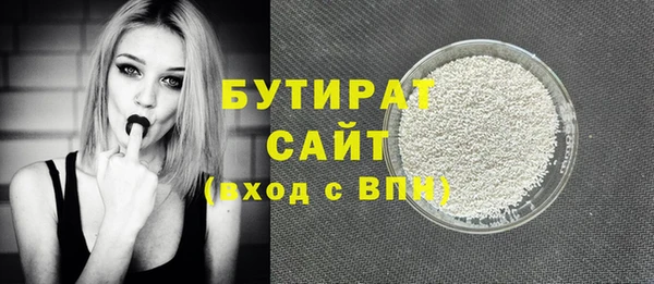 марки nbome Балабаново