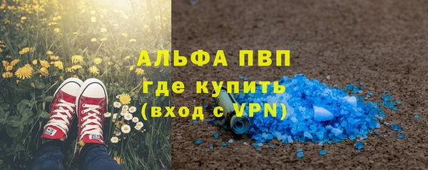 мефедрон VHQ Балахна