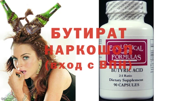 прущие грибы Баксан