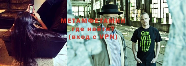 прущие грибы Баксан