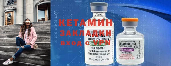 мефедрон VHQ Балахна