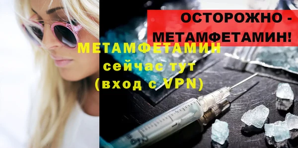 мефедрон VHQ Балахна