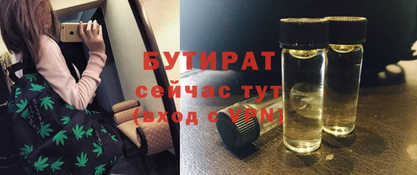 мефедрон VHQ Балахна