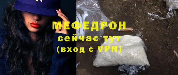мефедрон VHQ Балахна