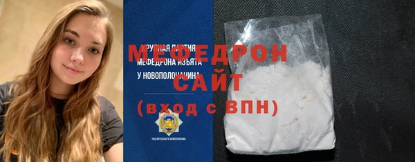 прущие грибы Баксан