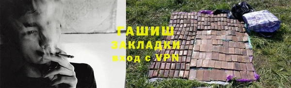марки nbome Балабаново