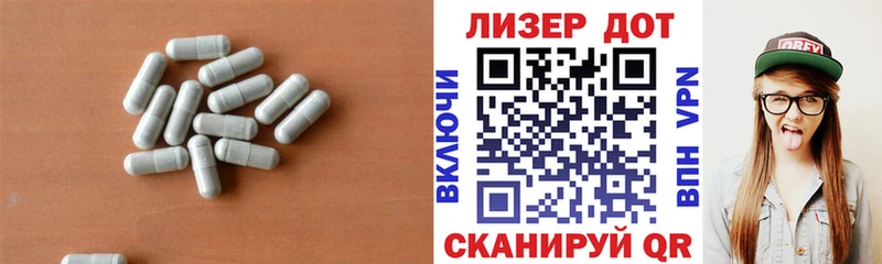 Купить закладки  Светлоград  ЛСД экстази кислота 