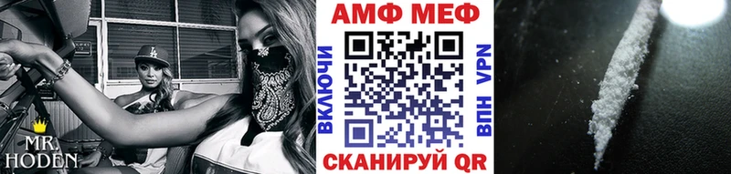 МЕТАМФЕТАМИН Декстрометамфетамин 99.9%  Купить где  Светлоград 