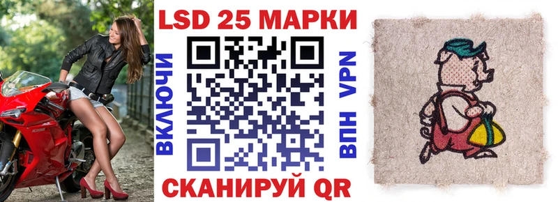 Купить  Светлоград  Наркотические марки 1,8мг 