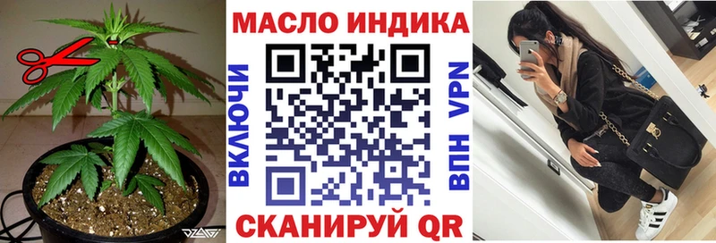 Купить закладки  Светлоград  ТГК Wax 